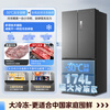 Midea M60 series 520 liter small French style multi-door four-door refrigerator ultra-thin flat screen embedded dual system dual cycle household frost-free large capacity sterilization and deodorization government subsidy BCD-520WUFPZM (E) phantom sand