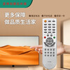 Suitable for starters Skyworth TV remote control YK-63LK 63LH 63LF 63LM 62LE Skyworth TV remote control YK-63LK universal model