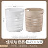 Camellia (CHAHUA) lidless trash can, widened diameter, simple household trash can, generous lidless large capacity paper basket, no lid, gray yellow + camellia white, 9L 2 pieces