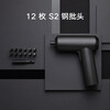 Mijia Xiaomi Electric Screwdriver 3.6V Integrated screwless design Three-speed reversing knob 5N.m high torque Mijia Electric Screwdriver (3.6V)