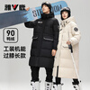 Yalu long down jacket for women 2025 new couple outdoor extreme cold workwear thickened hooded autumn and winter coat