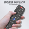 Xizhou Yeyu adapts to Skyworth TV remote control universal model 4k cool open high-definition LCD network 32/40/42/43/48/50/55 inch universal type