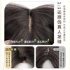 Short hair wig for women, one-size-fits-all simulated human hair, daily natural lace, summer thin, age-reducing full headgear QC, black, short hair, 35cm, hair delivery website