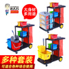 Multifunctional trolley cleaning cart cleaning cart tool cart linen cart hotel room hotel property special cleaning water squeezer head