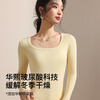 Catman Hyaluronic Acid Tencel Autumn and Winter Women's Bottoming Shirt 2025 New Slim Fit Lined Warm Wool Top