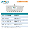 XINQY Xinqiyuan SMA microstrip power splitter 1/8 0.005-1GHz low frequency short wave 1/8 LC power splitter PS8-0.005/1-BE (BNC female)