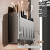 Gun gray stainless steel chopstick barrel storage box chopstick cage wall-mounted knife rack storage rack without punching knife storage rack gun gray three chopstick barrels-with water box