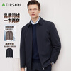 Shanshan (FIRS) Men's Jacket Down Jacket Autumn and Winter Removable Liner Business Casual Executive Lapel Men's Top