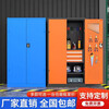 Tool cabinet iron cabinet workshop thickened heavy-duty tool cabinet hardware auto repair multi-functional drawer storage iron cabinet parts cabinet gray orange inner four panels with back net (thickened version)