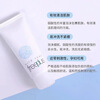Fulifang Silk Cleansing Cream 20g