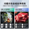 Haier produces refrigerator 521 dual-system dual-cycle ultra-thin zero-embedded 502-liter cross-door four-door first-class energy-efficiency air-cooled state subsidy Leader 502L + ultra-thin zero-embedded + dual-system dual-cycle + global double sterilization
