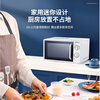 Galanz flat-type small household microwave oven 20 liters 700W precise temperature control knob is more convenient to operate DG (S0)