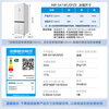 Midea M60 Mini Refrigerator 541 Cross Door Refrigerator Ultra-thin Embedded Dual System Large Capacity First Class Energy Efficiency Trade-In MR-541WUSPZE National Subsidy 520 Sister Model