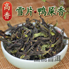Qiu Boyuan duck shit fragrant snow flakes Dancong tea Phoenix Dancong Chaozhou Wudong canned single longitudinal trial pack tea origin 500g 500g light fragrance type