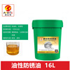 Long-term anti-rust oil anti-rust agent thin layer quick-drying metal mold electroplating anti-rust self-spraying industrial long-lasting oil Huguan 500 liters long-lasting anti-rust oil