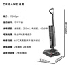Chaimi household floor scrubber H20PROMAX Swiss PPA cutting tooth blade 65 high temperature sterilization mopping machine vacuum cleaner mopping and washing all-in-one machine automatic cleaning