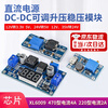 Boost module dc-dc adjustable boost module boost board booster DC boost module 12v80w power supply module 3.7v boost 5v voltage regulator single day delivery XL6009 with digital display boost module boost module boost module 5v to 24v switching transformer