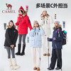 Camel Women's 1930 Parker Down Jacket Warm and Thickened Mid-Length Fashionable Couple Jacket