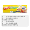Canon (Glad) Food Grade Fresh-keeping Bags Large Size 280 Thickened Portable Vest Style Food Bags for Preserving Fresh Vegetables and Fruits