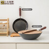 RIVER LIGHT Japanese original Riverlight brand iron pan 32cm household wok set five Yuanzu wok 35 + thick plate frying pan 26