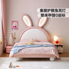 LINSY KIDS Lin's Home Children's Bed Princess Bed Rabbit Bed Bedroom Single Bed Extra Wide Solid Wood Row Frame Bed Lin's Wood Genuine Leather Night Light | Rabbit Bed + 20cm Mattress 1.5m x 2m