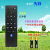 Suitable for starters Pioneer TV remote control LED-32B760S 48B701S universal remote control board Pioneer TV remote control universal model infrared version