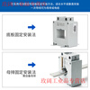 AC current transformer BH-0.66 30 0.5 level current ratio 75/150/300/500/5A 75/51 turns 300.5 level