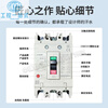 Mitsubishi MCCB plastic case circuit breaker/130A6 air switch 4A 3P