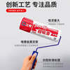Nippon Paint 9-inch roller brush latex paint wall paint waterproof paint roller paint tool is not easy to shed hair and brushes without traces