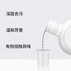Dong Nailun is suitable for the full range of Timke floor washing machines. Fuwan generation 2.0ProLED/2.0Slim/3.0 floor antibacterial cleaning liquid detergent 4 bottles