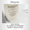 Kérastase Platinum Revitalizing Shuying Shampoo 500ml Amino Acid Plumping and Fluffy Improves Softness and Flatness Birthday Gift