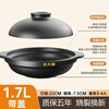 Chuidahuang Casserole Household High Temperature Resistant Dry-Burning Non-Cracking Stew Pot Gas Ceramic Clay Rice Pot Commercial Soup Pot Ceramic Pot Burnt Crack Guaranteed - Worry-free After-Sales Suitable for 3-4 People 1.7L