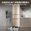 Royalstar 301 liter four-door French refrigerator, first-class energy efficiency, energy-saving and energy-saving household large-capacity ultra-thin embedded refrigerator, multi-opening cross-door three-temperature middle door soft freezing 301 liters, golden French, first-class energy-saving, 53 cm ultra-thin embedded refrigerator