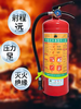 Xin'an 3 liter water-based fire extinguisher environmentally friendly factory household 3L6L9L25L45L foam water-based trolley fire extinguisher 2L water-based 2 liter water-based 2025 new national standard oil/electricity extinguishing