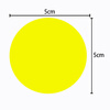 Hasdick Beijing Warehouse Distribution 5S6S Management Positioning Stickers (round 50 pieces) Floor Sticker Marking Diameter 50mm Yellow HKD-9