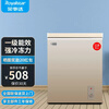 Royalstar small freezer household small frozen fresh-keeping mini refrigerated commercial horizontal freezer single-use breast milk storage cabinet energy-saving first-class energy-saving nationwide joint warranty micro-frost 118L