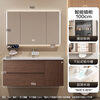 Gujia Home Bathroom Cabinet Antique Ceramic Integrated Basin Washbasin Cabinet Combination Mirror Cabinet Bathroom Cabinet Washbasin G-06753 100cm Beauty Storage + Lighting Defogging