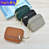 Ye Yu's new women's mini bag coin purse double zipper simple soft leather coin short style earthy yellow