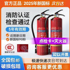 FANCYCHIC New National Standard Portable Dry Powder Fire Extinguisher 4kg Shop Household Vehicle Factory 3/4/8kg Fire Fighting Equipment 4kg Carbon Dioxide Fire Recommendation Two Packs/With Leather Pipe + Inspection Card