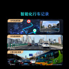 360AI driving recorder G980 multi-camera version 360 panoramic large screen 3K ultra-clear night vision built-in GPS positioning