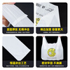 Sodolike Shangdao vest smiley face bag 100 extra large 50cm*32cm*7cm thickened portable plastic bag shopping bag