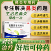 Cetirizine hydrochloride tablets 10 mg