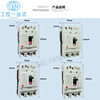 Mitsubishi MCCB plastic case circuit breaker/130A6 air switch 4A 3P