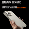 Tulas Light Luxury Matte丨No Fingerprints D1 Pivot Case Suitable for Apple 16promax mobile phone case iphone16pro protective cover light and thin heat dissipation all-inclusive magnetic suction anti-fall Titanium original color non-stick fingerprints + light heat dissipation + anti-fall and explosion-proof iPhone 16 Promax