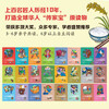 Hansheng Chinese Fairy Tales (24 volumes, twenty-four solar terms edition, 300 craftsmen spent 10 years and more than 40 years of publishing to create Chinese heirloom-level books, won the Wenjin Book Award)