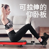 MI Xiaomijiao height-increasing magic tool leg stretcher fitness household cervical and lumbar traction upside-down inversion machine standard model/porous breathable panel/extended joystick