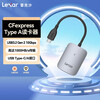 Lexar Lexar CFexpress Type B Type A card reader 510U 515U high-speed SLR mirrorless camera card reader 1000MB/S CFexpress Type A dedicated card reader USB3.2 Gen 2 2