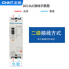 Chint (CHNT) plastic case circuit breaker three-phase four-wire plastic case leakage circuit breaker DZ15LE-100/2901-100A-50mA 4P 100A
