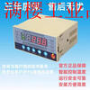 Foshan Huaying dry-type transformer computer temperature controller HY-BWD3K130B dry-type transformer thermostat HYBWD3K330AC (sensor included)