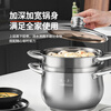 Zhang Xiaoquan Pangdundun series multi-purpose steamer 304 stainless steel three-layer multi-bottom steaming fish pot steaming soup pot gas stove induction cooker deepening and widening 20cm